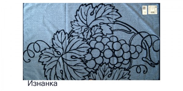 Виноград